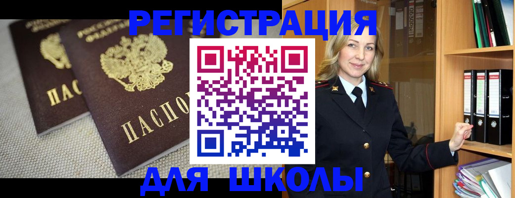 регистрация в Архангельской области