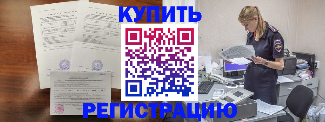 миграционный учет в Архангельской области